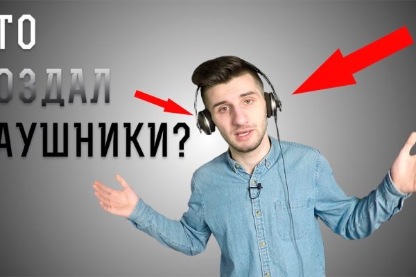 Ссылка в магазин на кракен