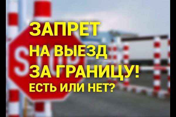 Что случилось с кракеном маркетплейс