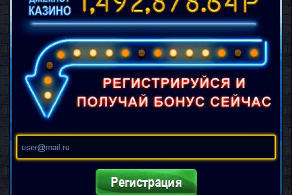 Kraken россия
