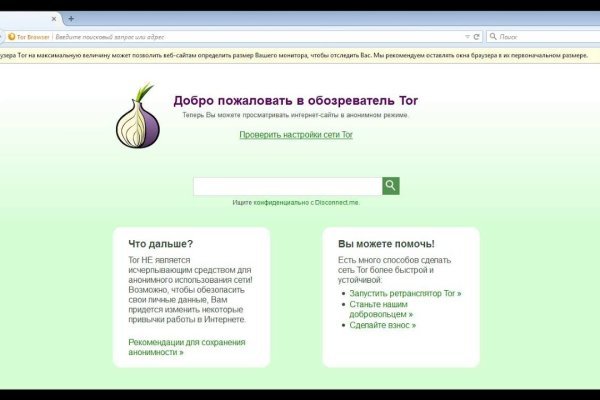 Кракен тор ссылка онлайн