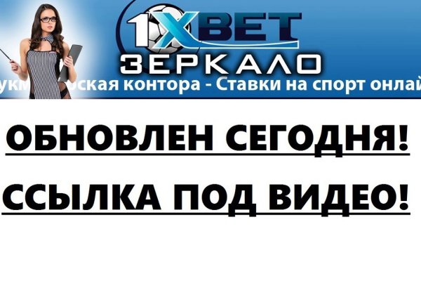 Kraken официальная ссылка tor