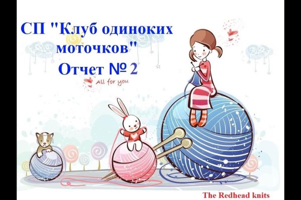 Kraken 15 at сайт