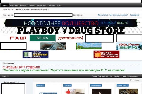 Как найти актуальную ссылку на кракен