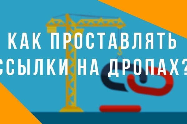 Главная страница кракен