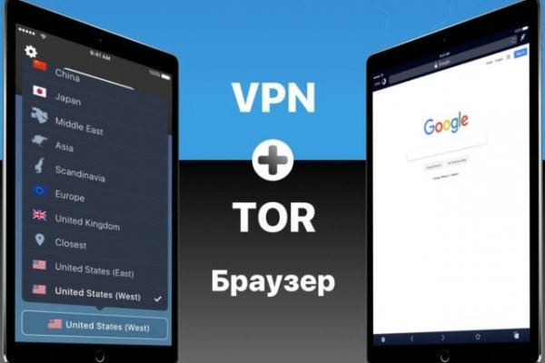 Kraken зайти на сайт