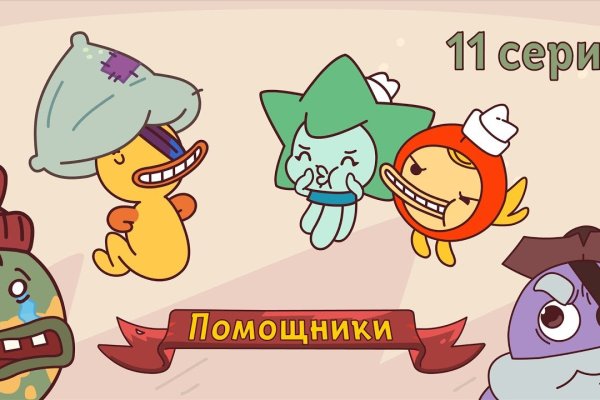 Войти на кракен