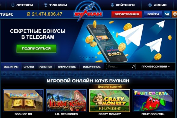 Как зайти на кракен даркнет