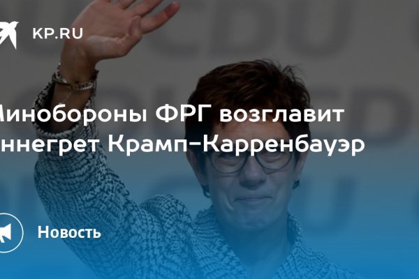 Зайти на кракен тор