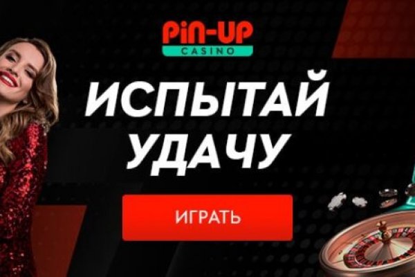 Сайт вместо гидры
