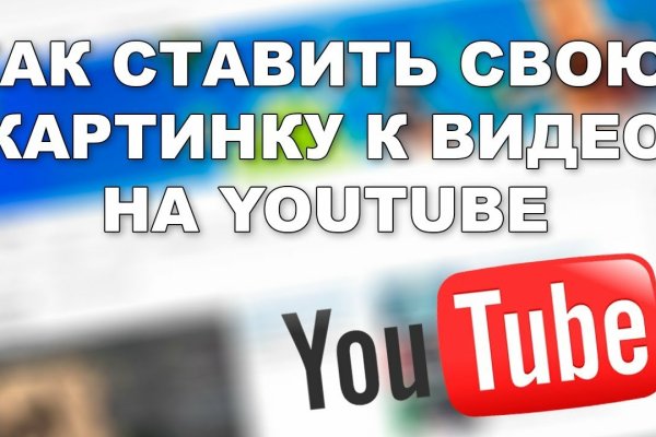 Кракен ссылка 2web