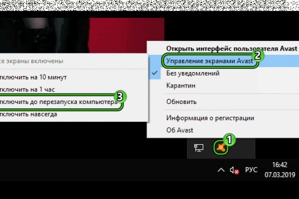 Кракен даркнет 2krnmarket