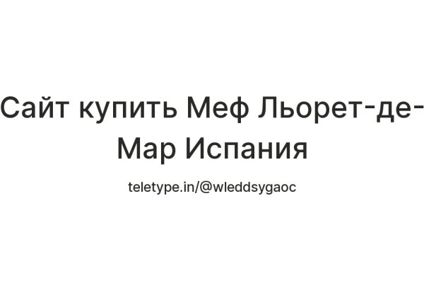 Ошибка на кракене