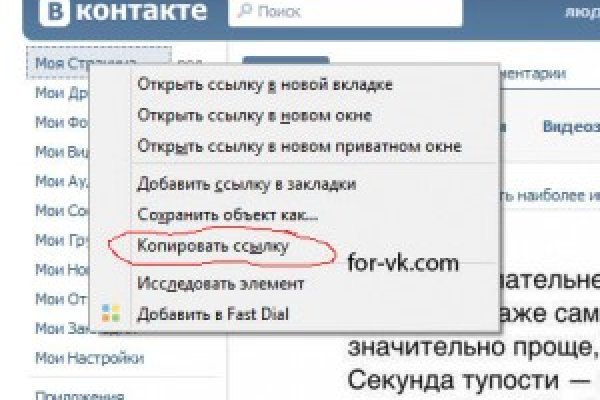 Кракен новый маркетплейс