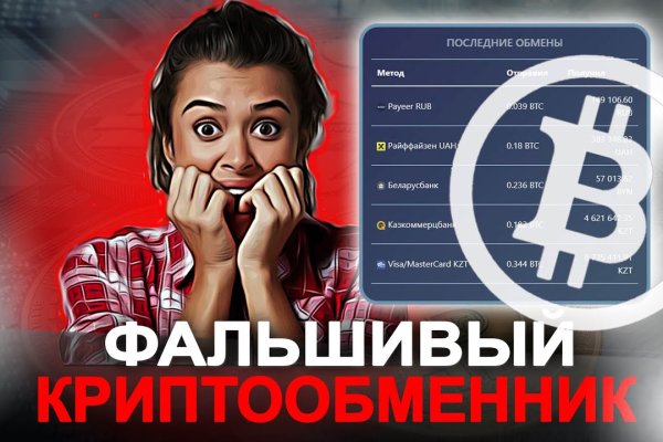 Кракен это современный даркнет маркет