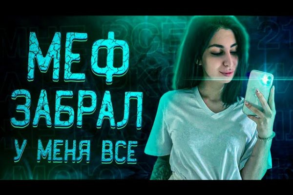Кракен ссылка тор браузер