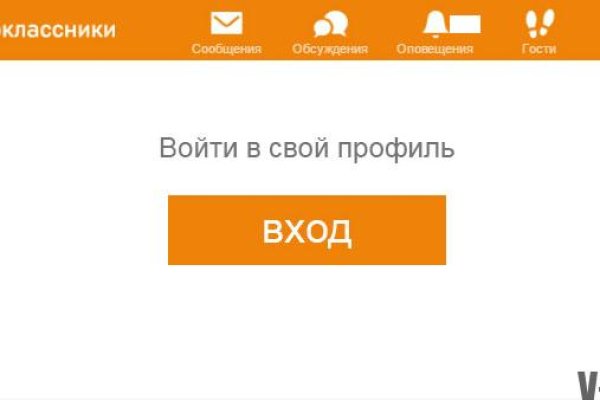 Найти зеркало кракена