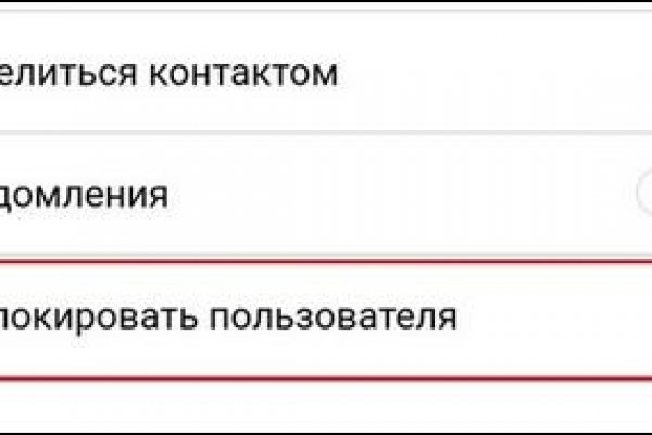 Kra46.cc Вход на сайт главная страница