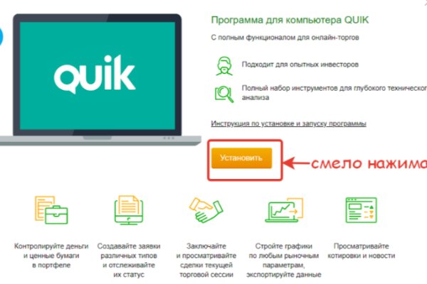 Кракен сайт krknwebs