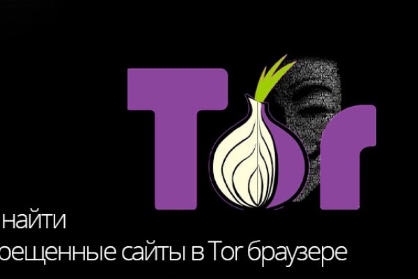 Kraken istand onion