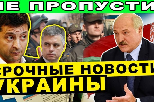 Кракен бошки