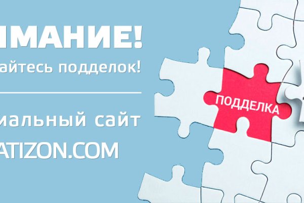 Сайт kraken в tor