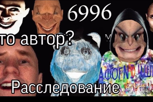 Кракен топ