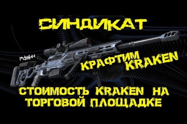 Новый адрес кракен