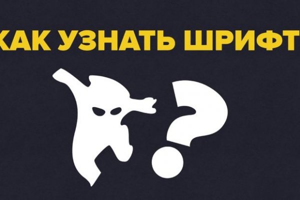 Тор браузер кракен