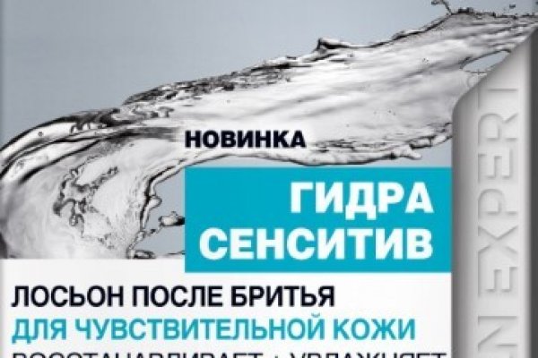 Кракен даркнет маркет плейс