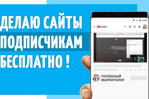 Что такое кракен площадка