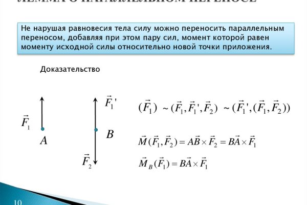 Кракен сайт 1kraken me