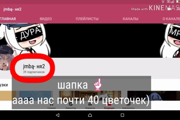 Ссылка для входа на сайт kraken