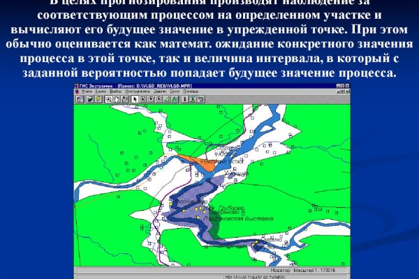 Kraken 14 at сайт