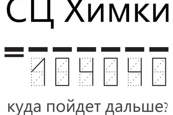 Кракен зайти