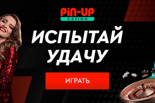 Нарко маркетплейс