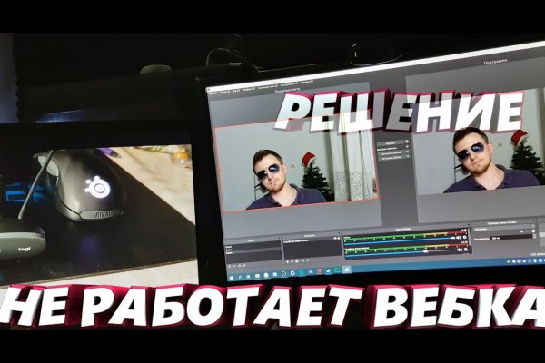 Кракен сайт зеркало рабочее на сегодня