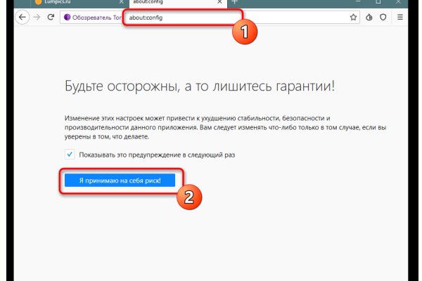 Адрес кракен в тор