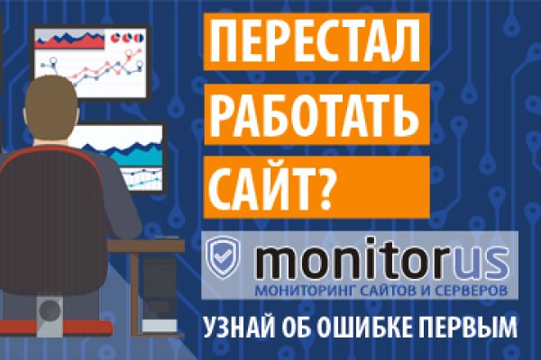 Кракен ссылка официальная