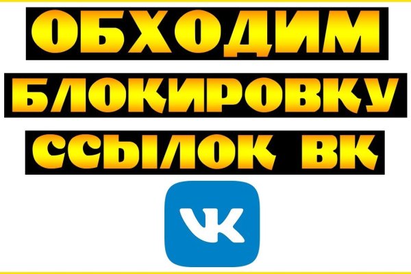 Оригинальные ссылки кракена