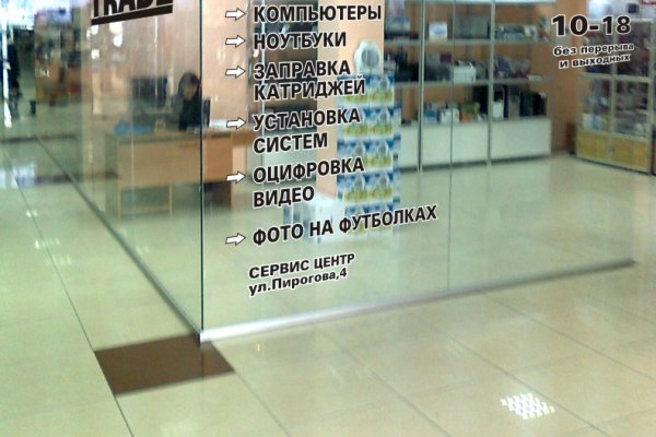 Кракен последние ссылки