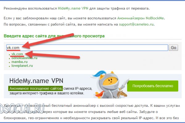 Kraken рабочая ссылка onion