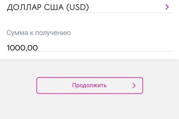 Ссылка в магазин на кракен