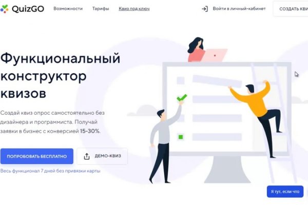 Где найти ссылку на кракен