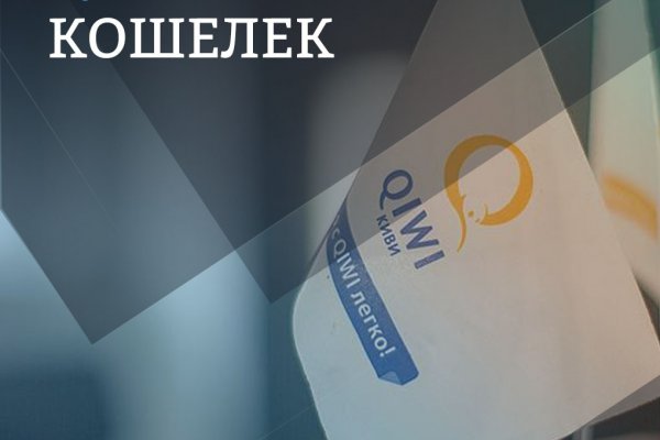 Адрес кракена