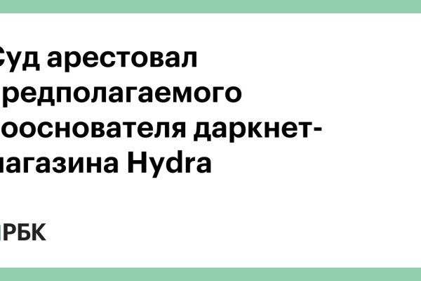 Кракен ссылка onion