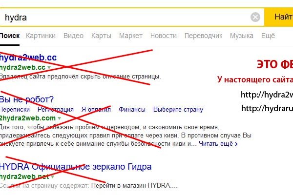 Переход на кракен