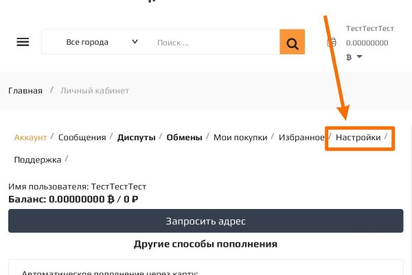 Kraken даркнет рынок
