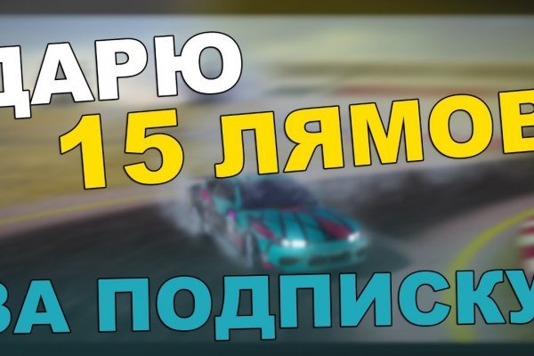 Kra49.at Вход на сайт главная страница