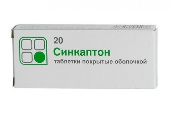 Ссылка кракен сегодня