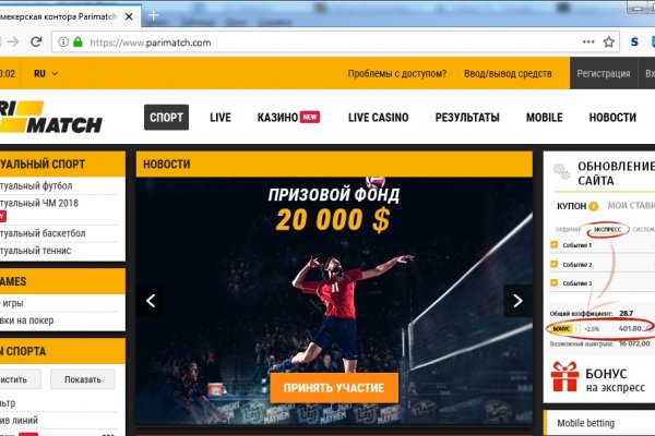 Ссылка на кракен в тор браузере kr2web in